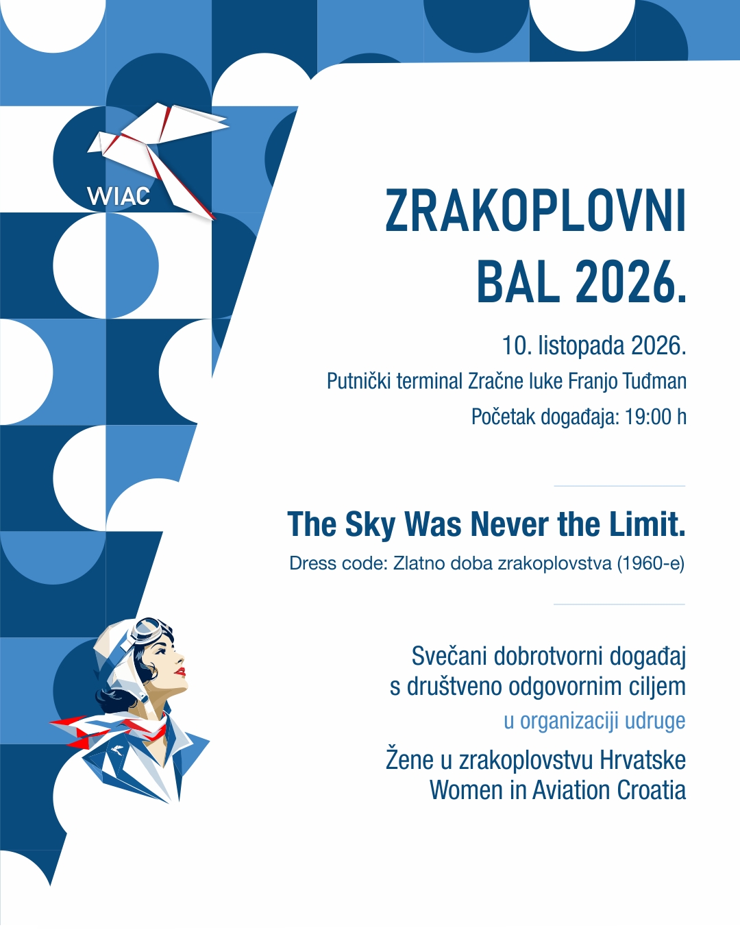 ball_2026_hr_invitation
